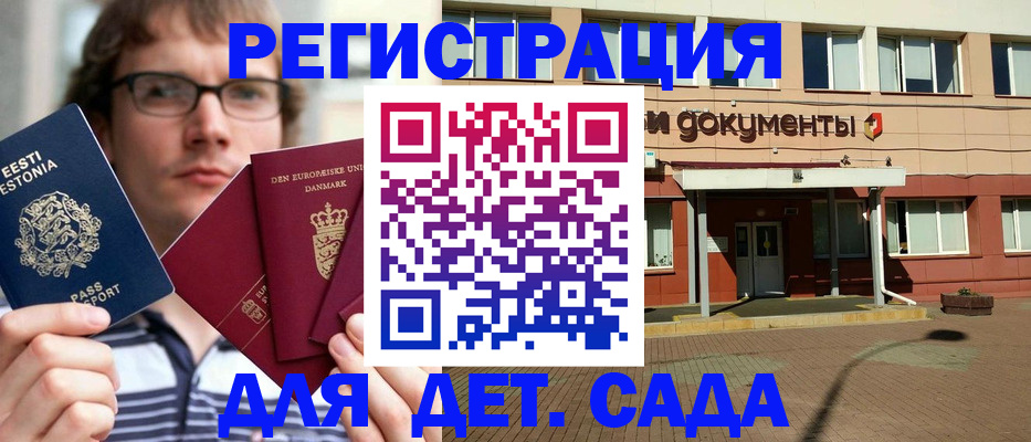 временная регистрация госуслуги в Карачаево-Черкесии